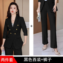 Load image into Gallery viewer, 0