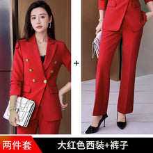 Load image into Gallery viewer, 2